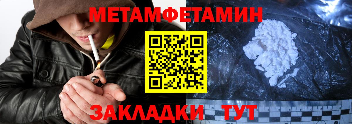 Амфетамин  Вход с VPN  Альметьевск  Amphetamine Premium  блэк спрут ТОР  АМФ 