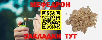 мдма Янаул