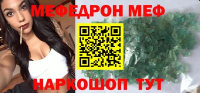 мдма Янаул