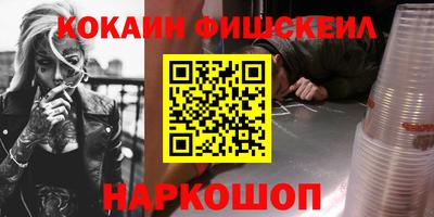 ПСИЛОЦИБИНОВЫЕ ГРИБЫ Ярцево