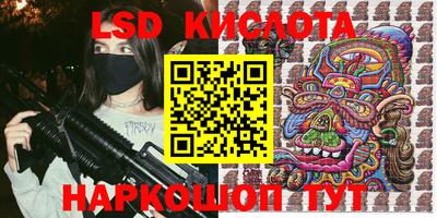 ПСИЛОЦИБИНОВЫЕ ГРИБЫ Ярцево