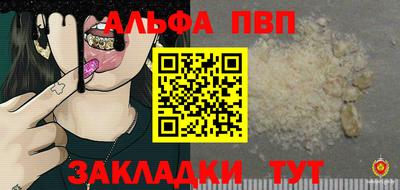 мдма Янаул