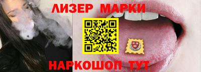 ПСИЛОЦИБИНОВЫЕ ГРИБЫ Ярцево
