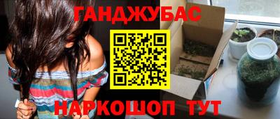 мдма Янаул