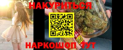 мдма Янаул