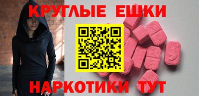 мдма Янаул