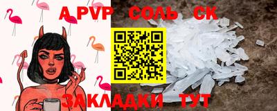 ПСИЛОЦИБИНОВЫЕ ГРИБЫ Ярцево