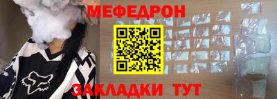 мдма Янаул
