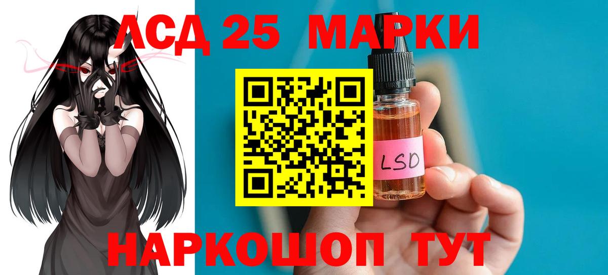 Альметьевск  LSD-25 экстази ecstasy  Вход с VPN  ЛСД экстази кислота 