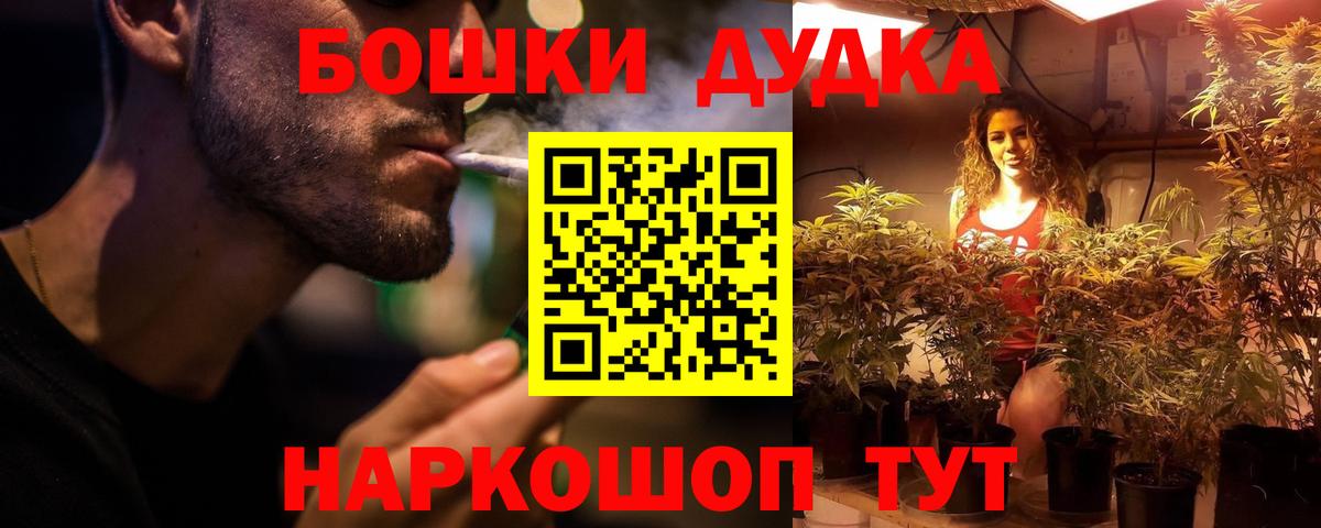 Каннабис индика  Конопля тримм  Альметьевск  Вход с VPN  Каннабис планчик 